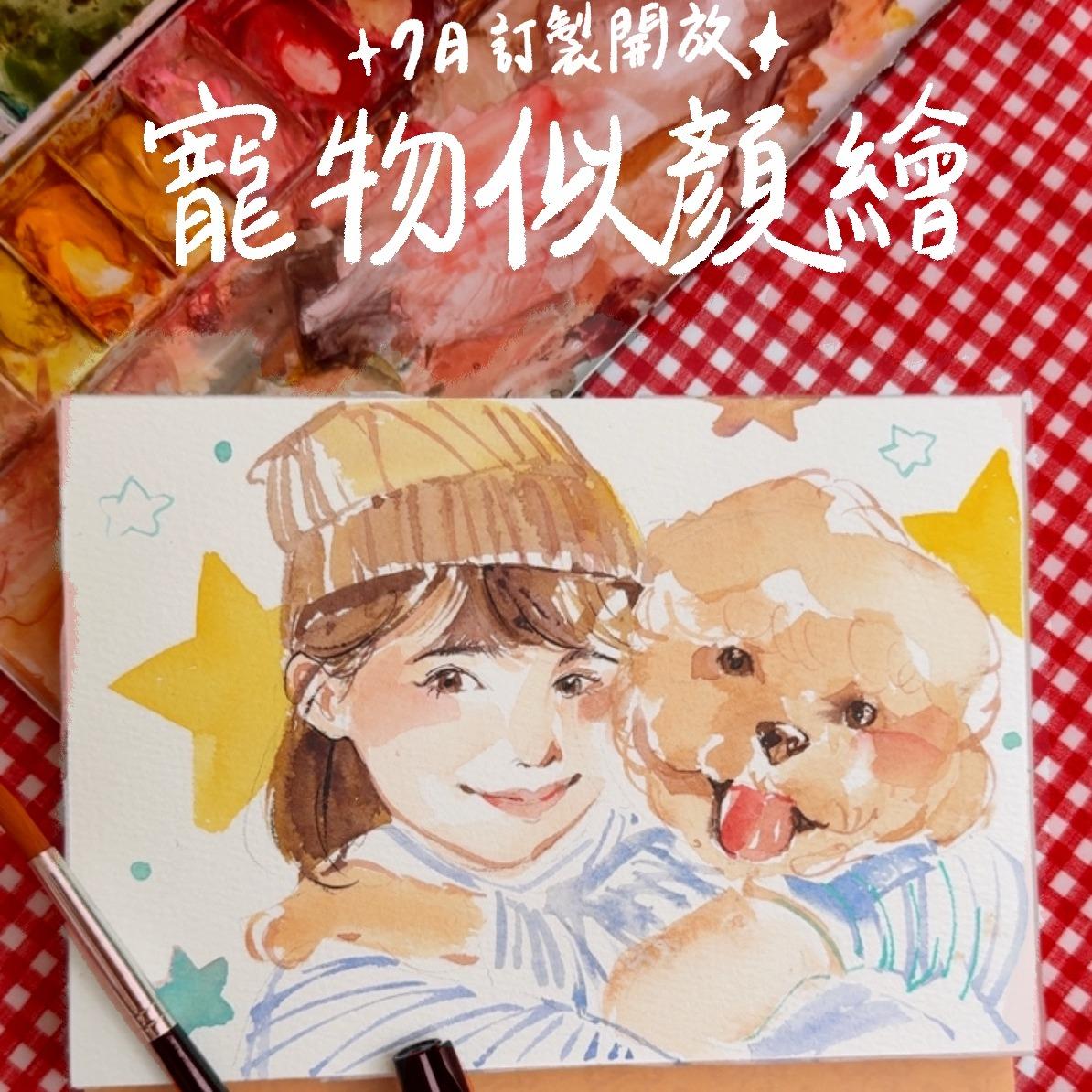 阿力時尚插畫