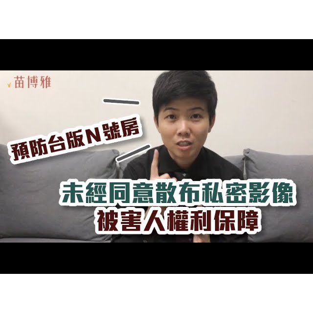苗博雅