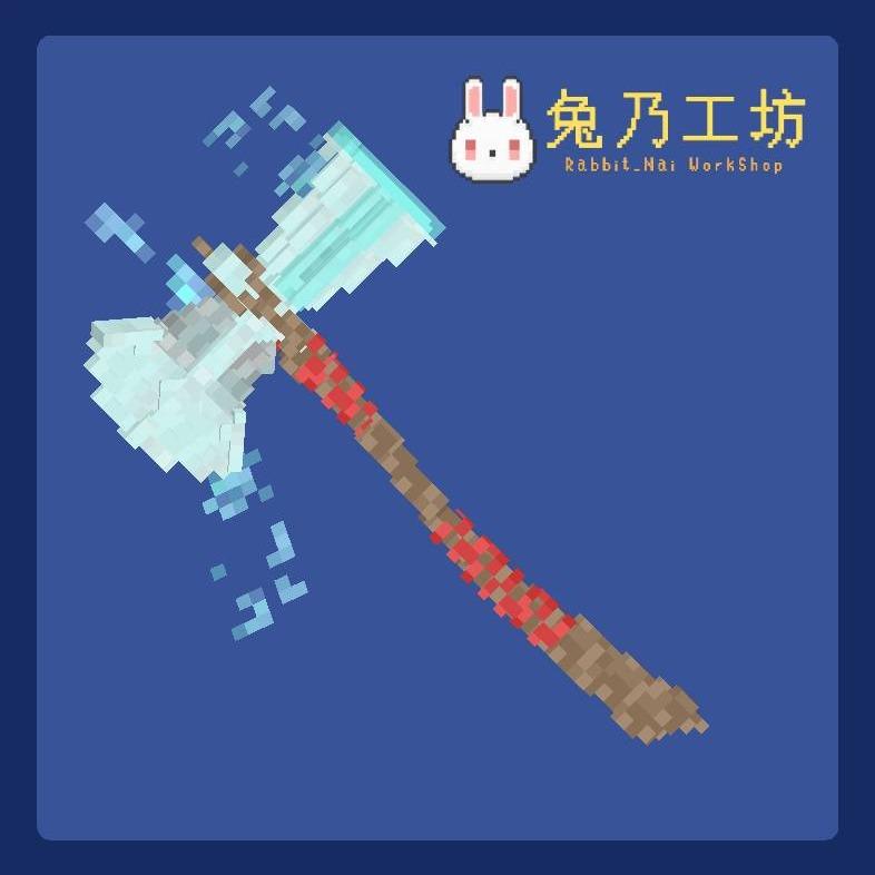 ◊ 兔乃工坊 ◊