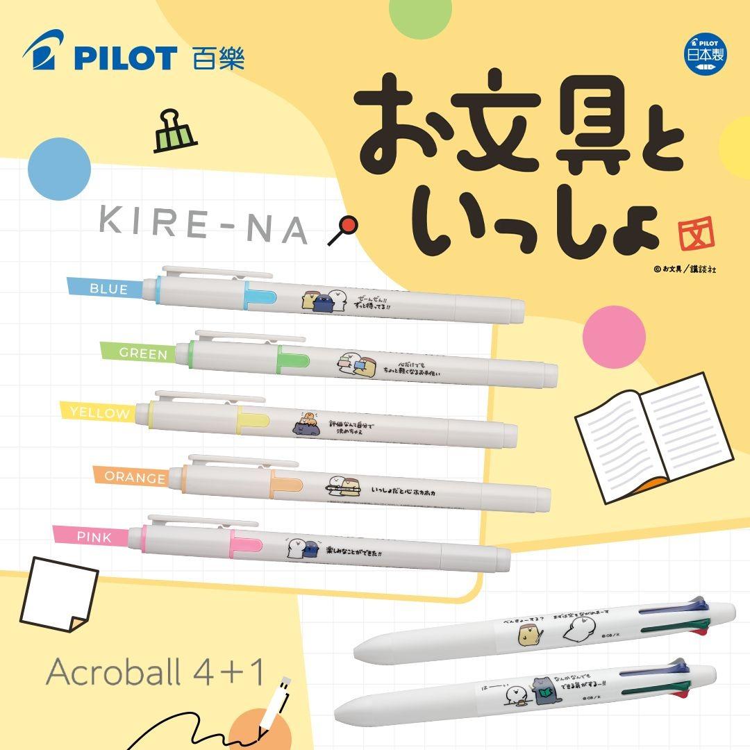 金玉堂文具知識庫