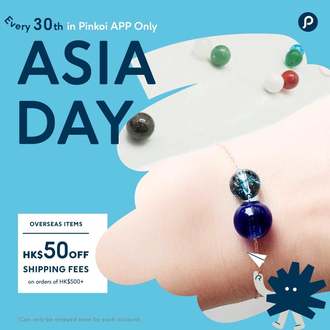 joystone 誕生石項鍊,每月30日 Asia Day 官方優惠：APP 下單從日本/港澳跨境商品，滿千折百運費、滿兩千折兩百運費！