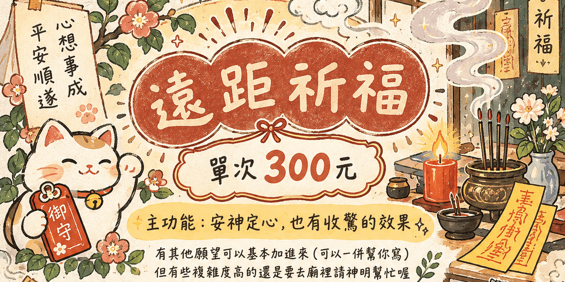 沒力史翠普yucaio