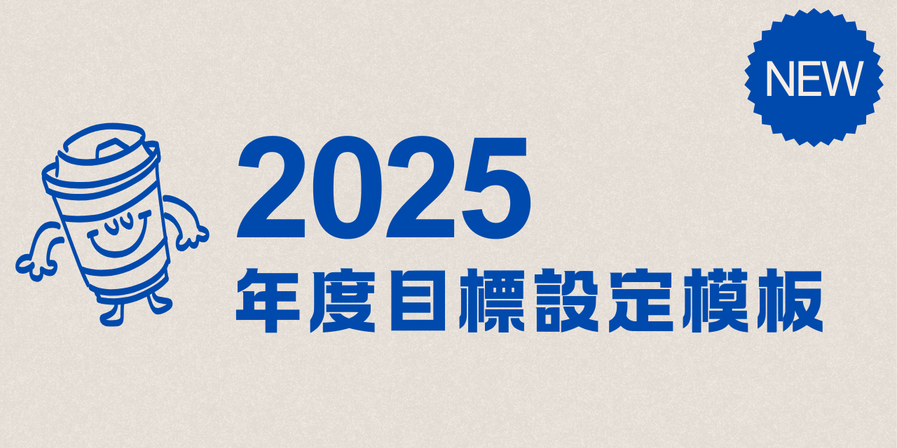 選擇障礙的嚕比｜學習x書本x生活