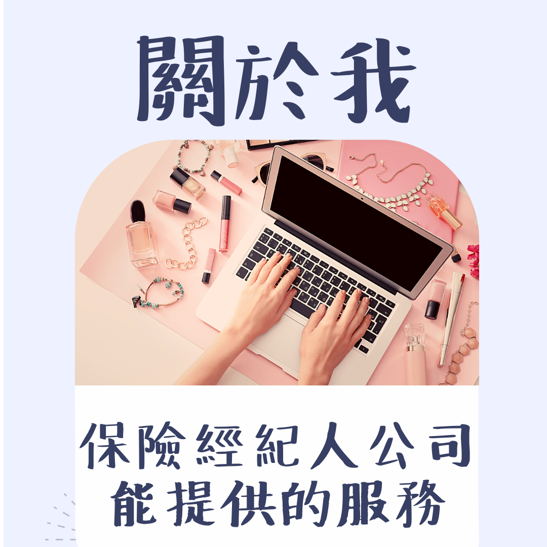 韋立