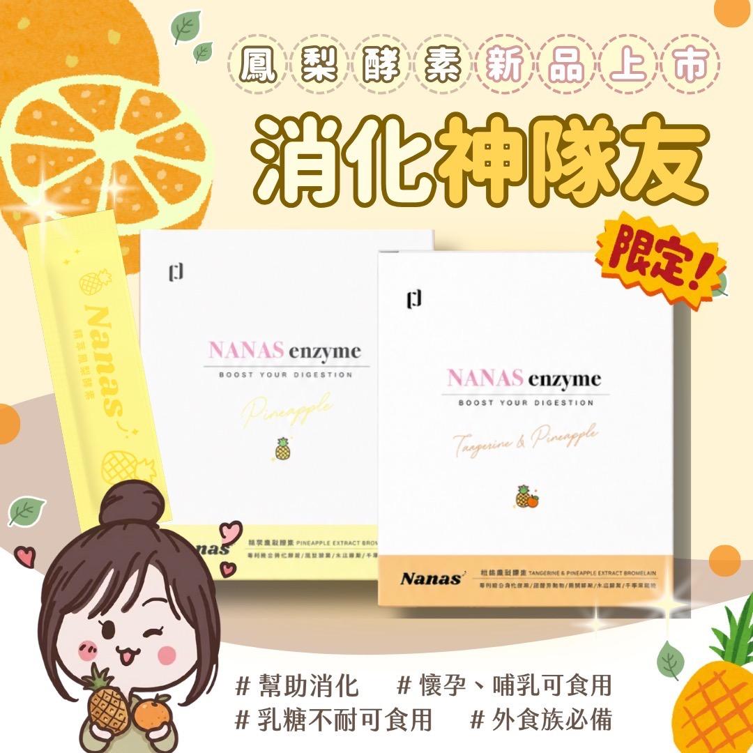 芋圓