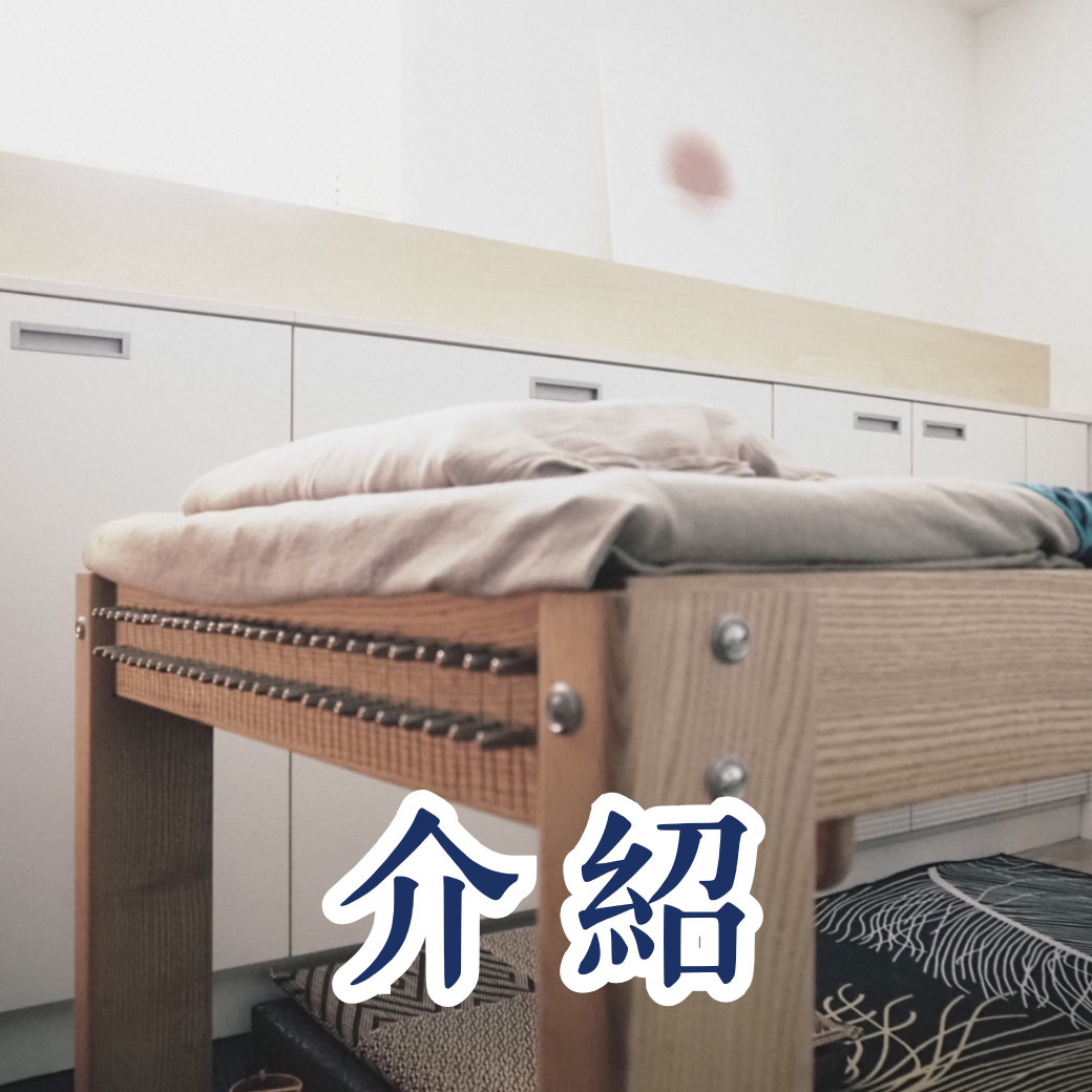 知己｜琴床聲動所 靜心冥想