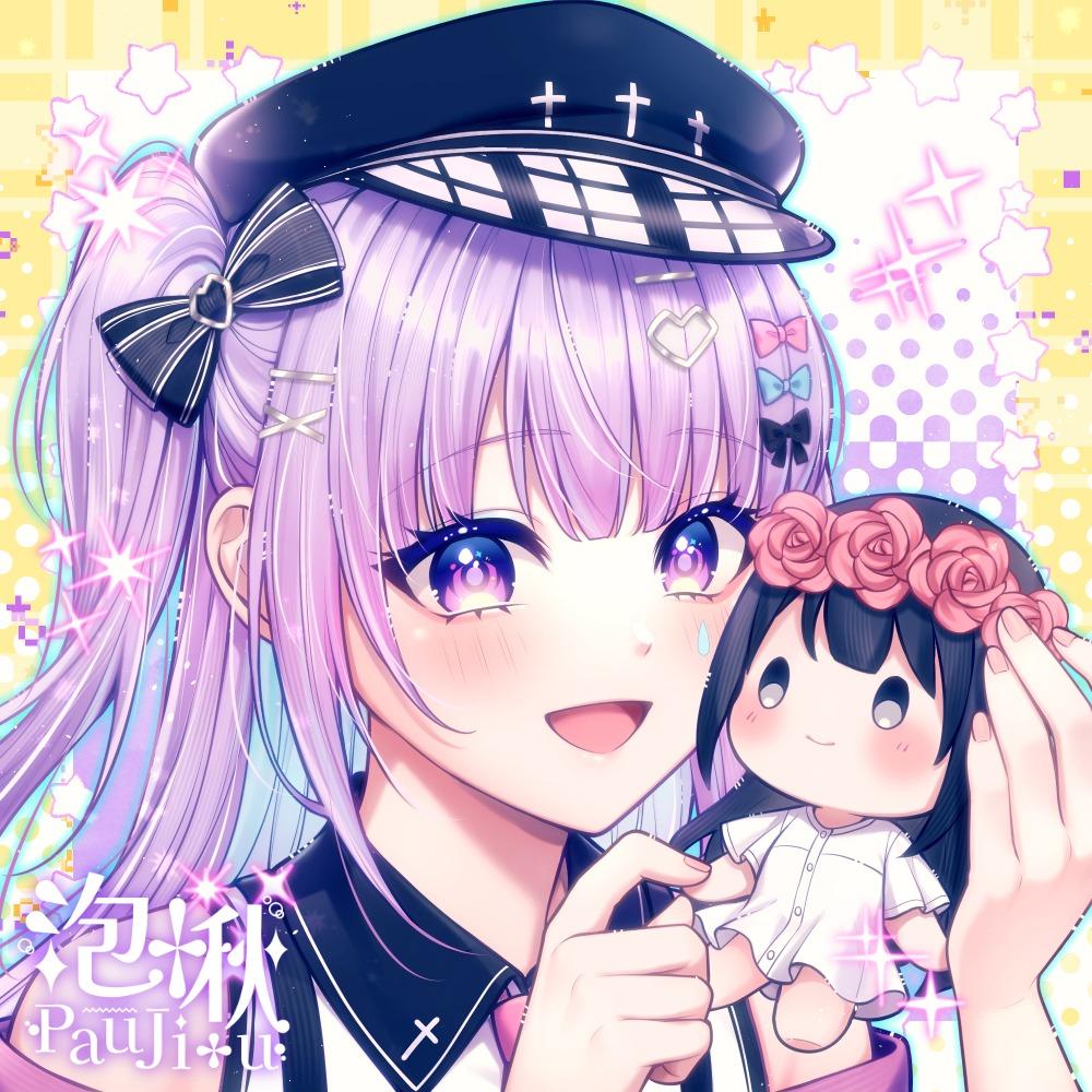 泡啾PauJiou