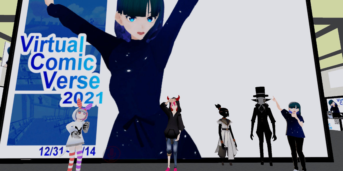 王柏森 Paz 台灣首次以「幻想元宇宙，熱情跨越空間，動漫總融合」作為活動主題的VR線上同人展。
