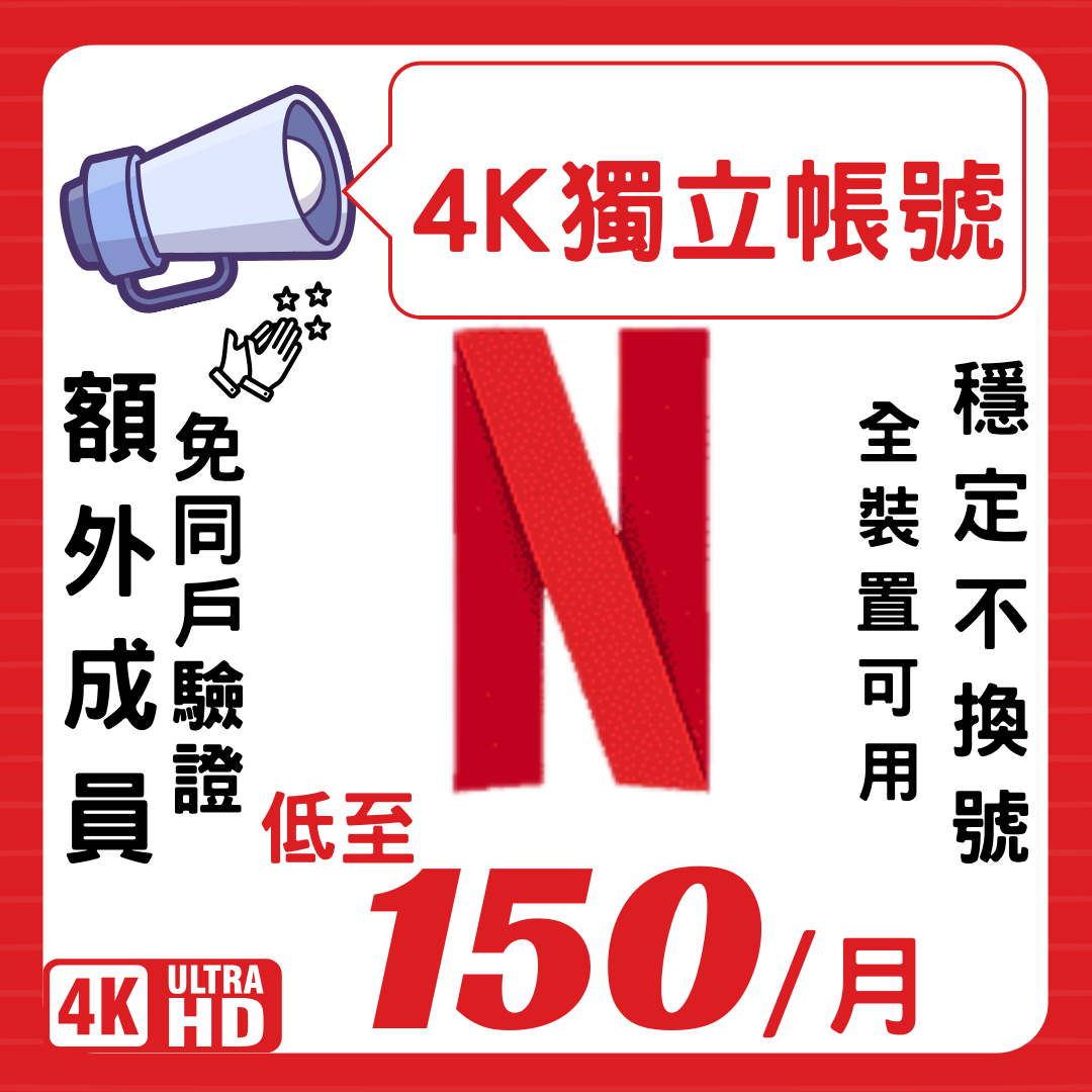 小吉虛擬商品專賣店