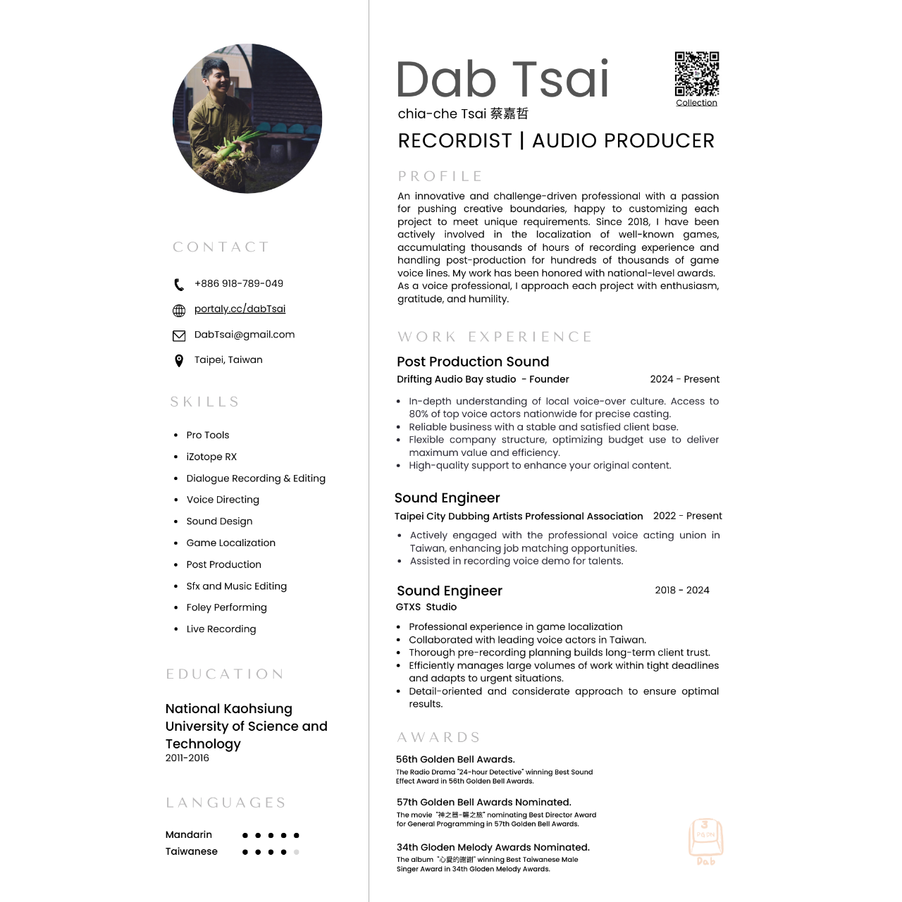 DabTsai resume 英文履歷
