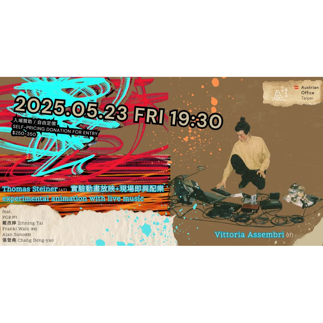 Spectral pulse 光譜丘