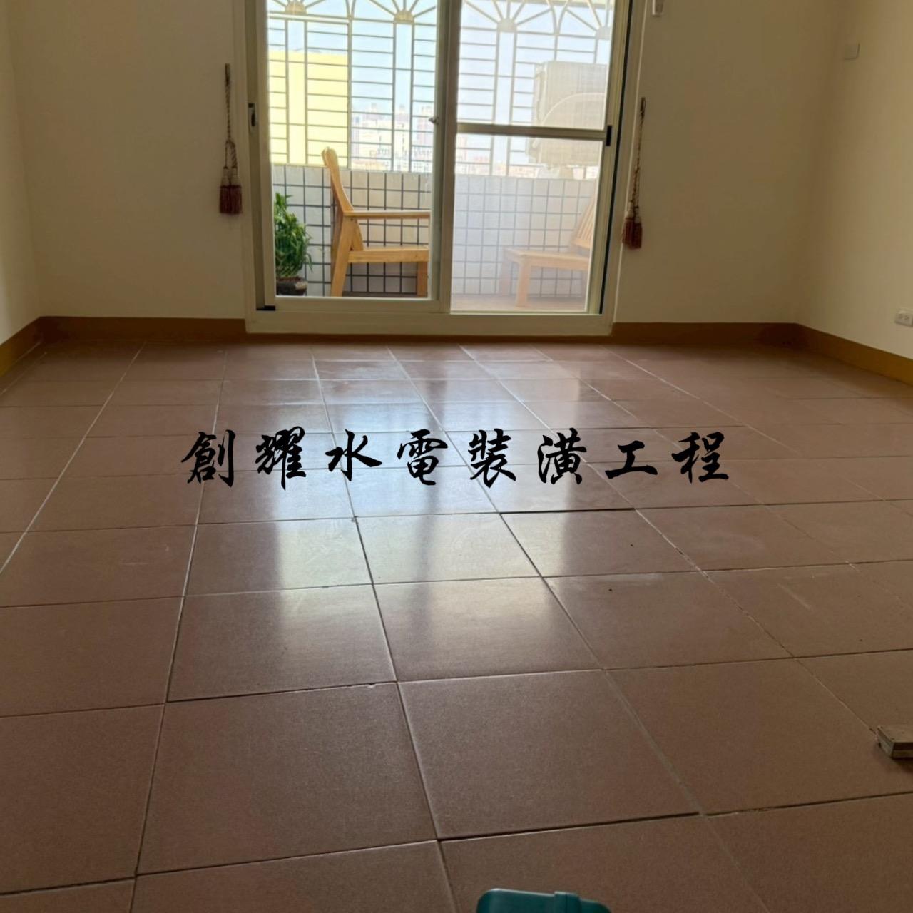 創耀水電裝潢工程 BEFORE｜卡扣地板安裝
