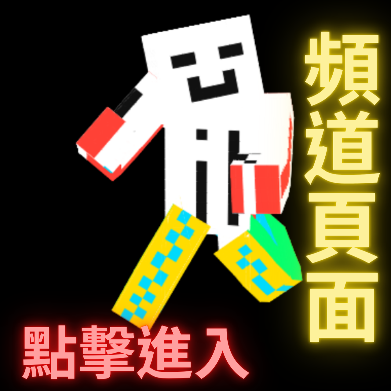 k i 我的頻道首頁