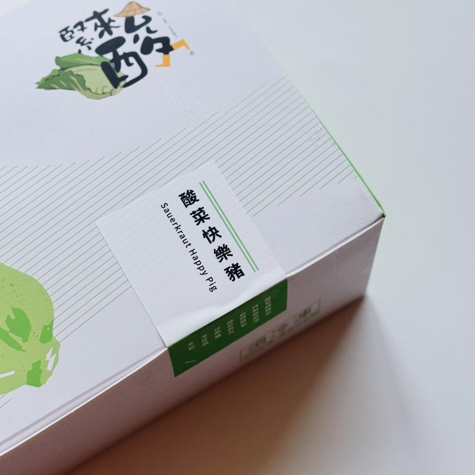 飯糰飯捲的媽 嘎嘎