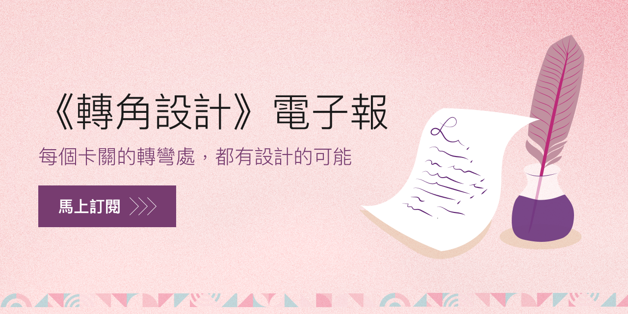 數位品牌顧問 ｜小米