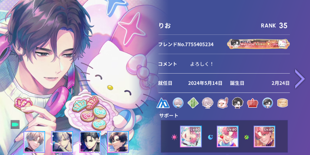 Rio｜利央｜りお ブレマイ ／ ID: 7755405234