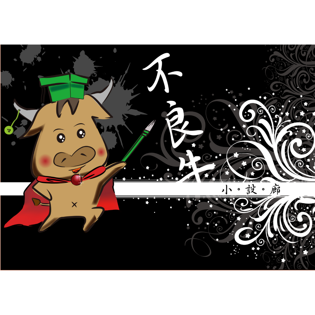 兔兔畫館