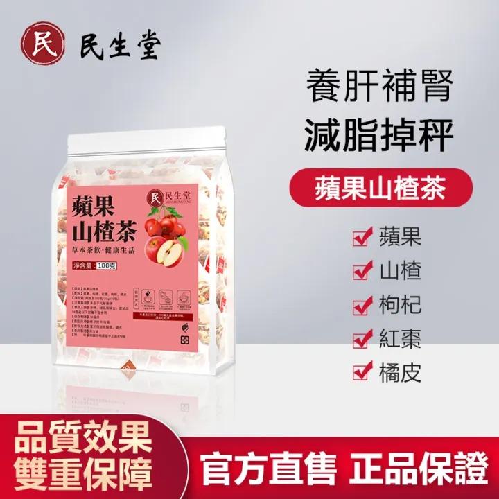 吳明珠醫師-民生堂官網