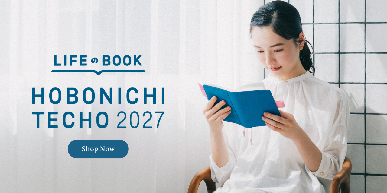 85 Rue Tranquille Hobonichi 2027