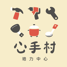 香香澡堂