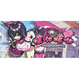 TatsumiLing PUSHU!PUSHU! Let’s rescue the girls in danger!