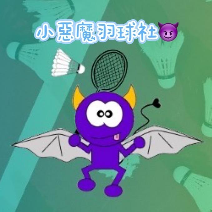 台中好宅社團計畫