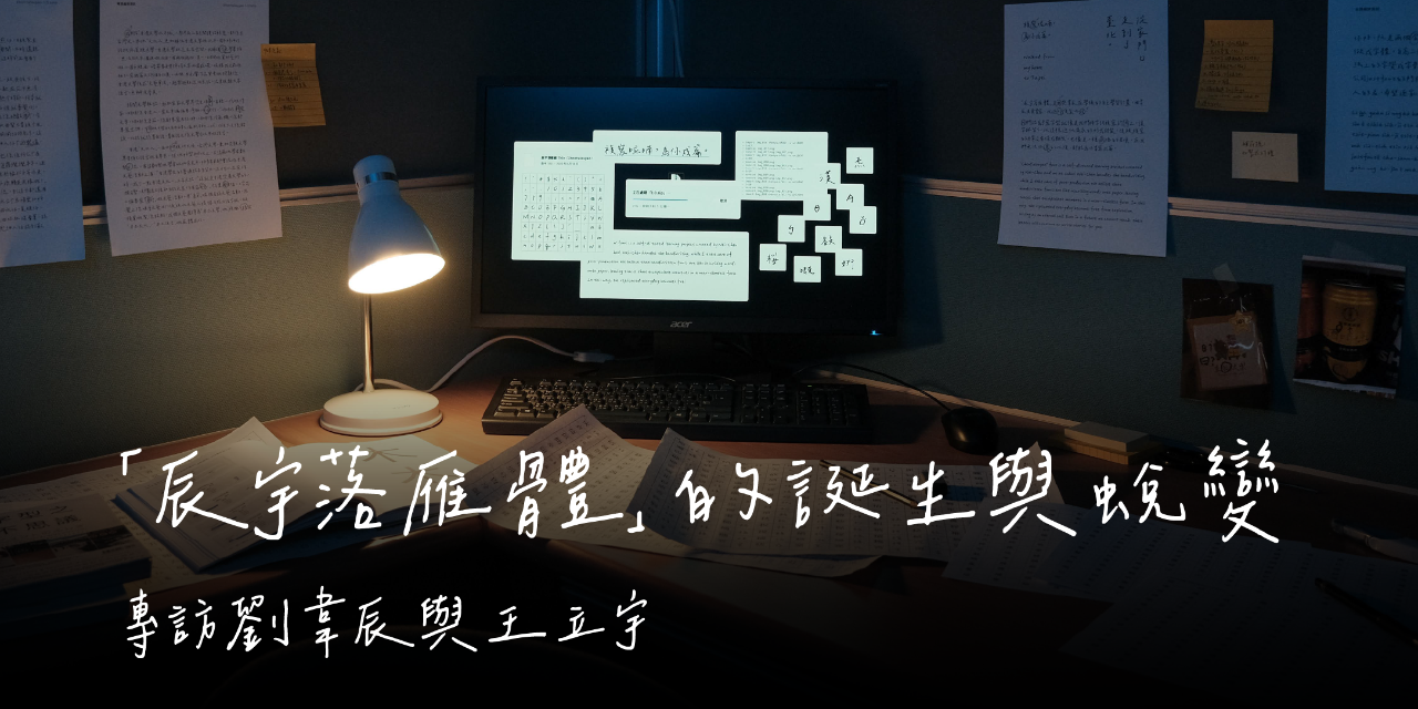 justfont