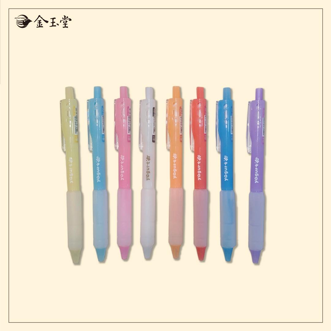 金玉堂文具知識庫