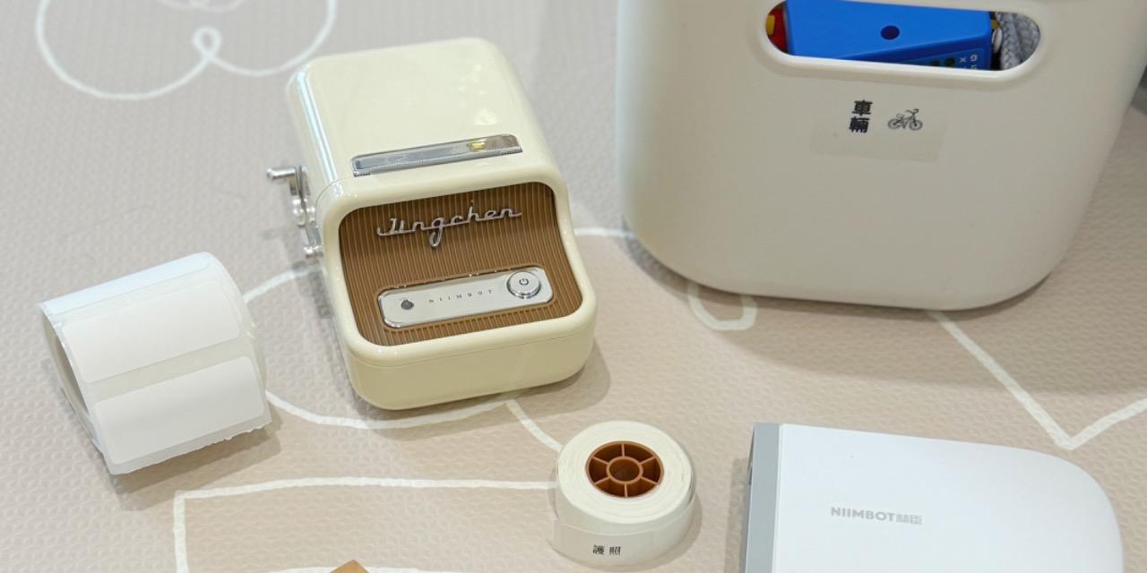 abadhousekeeper 提早開團｜Niimbot 精臣標籤機～11/8