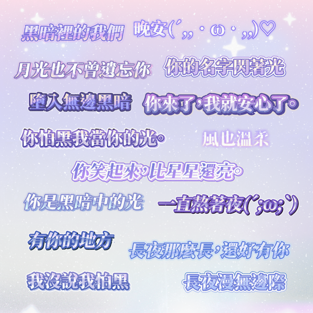 【Premiere Pro】永夜月光組🌙
藍紫色調 30+ 款華麗款字卡！ 新版文字樣式／Essential Graphics／Prtextstyle／Youtube／Reels