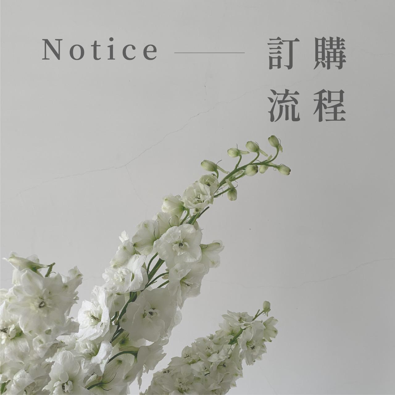薄霧 Mistories