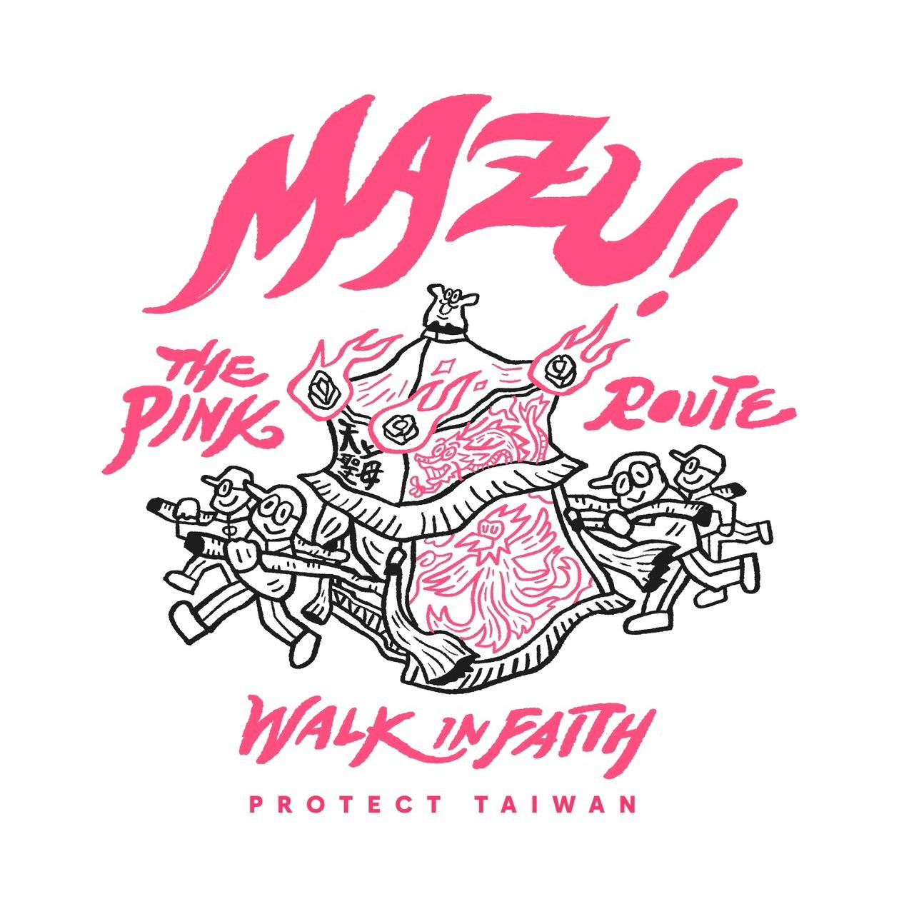 鐵雄 KENO Keno x 地圖製造