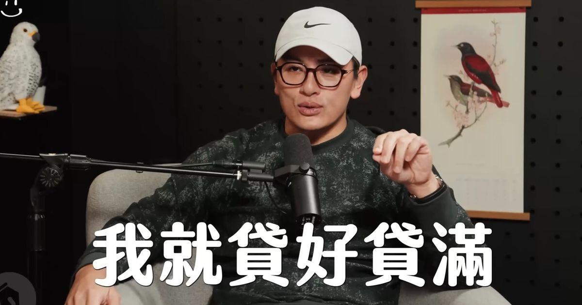 The News Lens 關鍵評論網 借信貸投入股市，年化報酬率20%以上？這簡直是「用真理包裹毒藥」 - TNL The News Lens 關鍵評論網