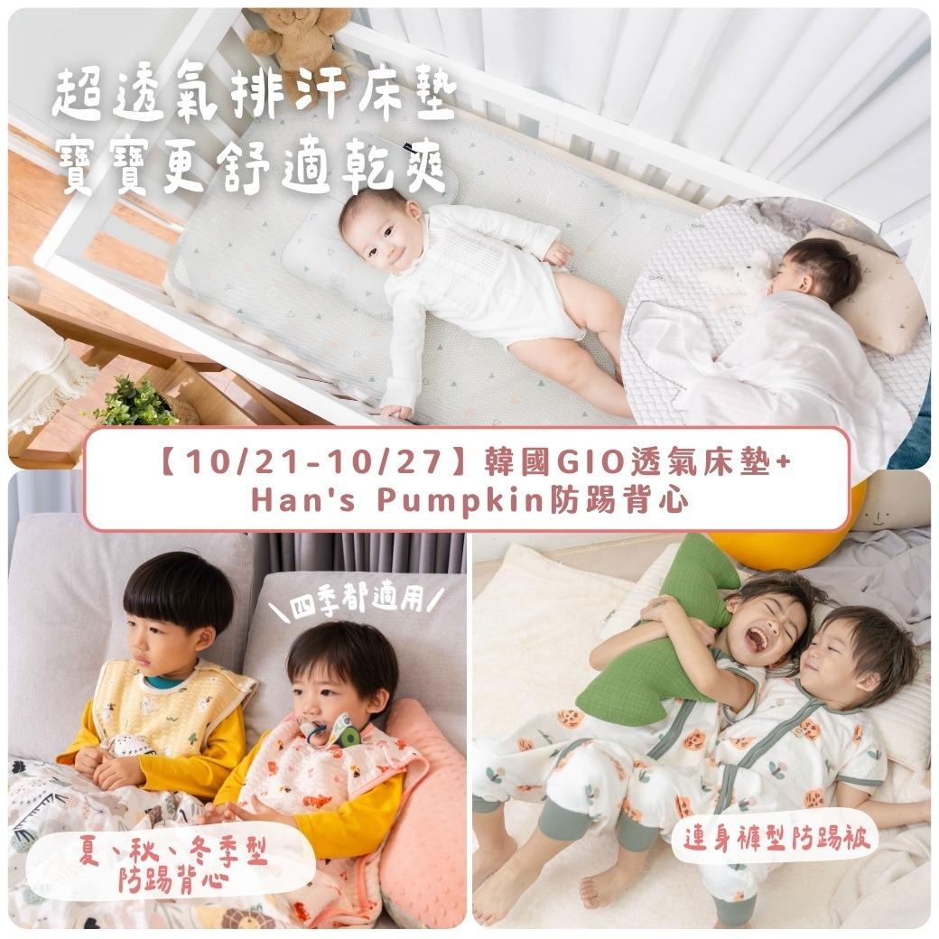 ＠chienbuy 👉🏻團購優惠點我