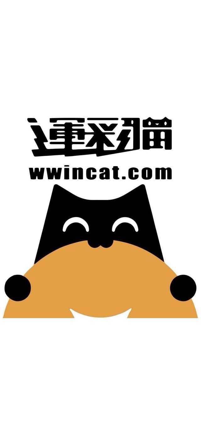 運彩貓