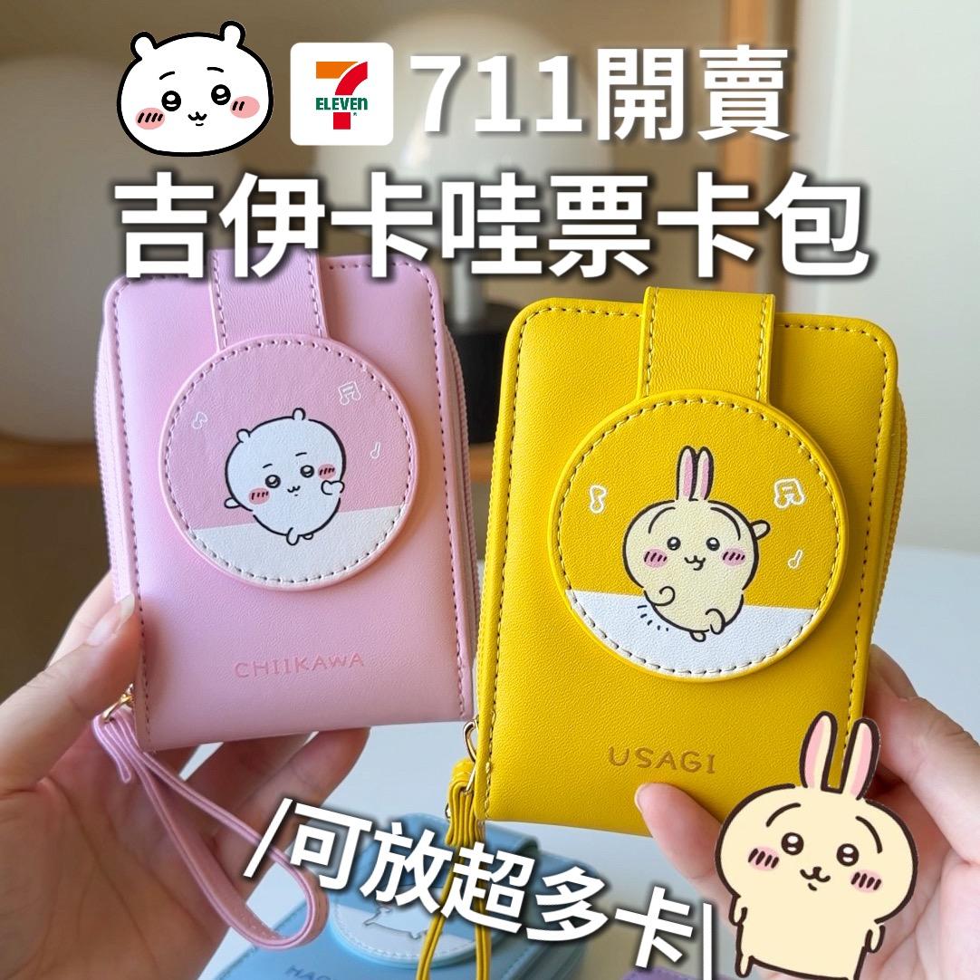 老咩吃美食/老咩的家