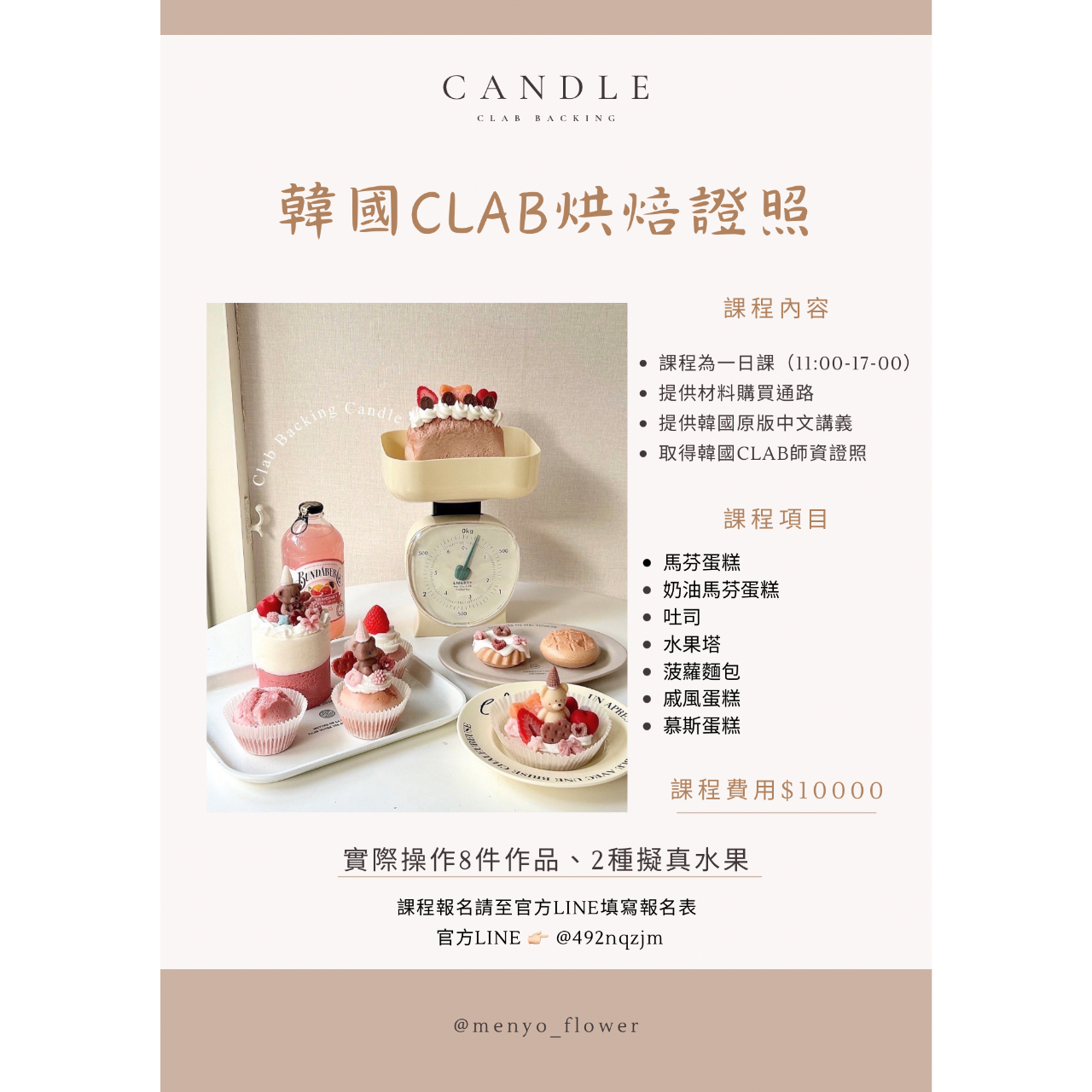 漫悠花藝 𝘔𝘦𝘯𝘺𝘰’𝘴 𝘧𝘭𝘰𝘸𝘦𝘳