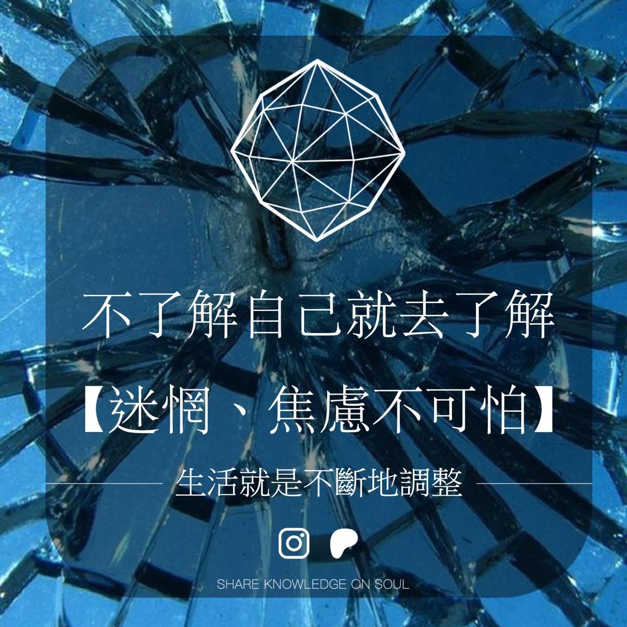 Lydia Chu 字療、圍爐取暖