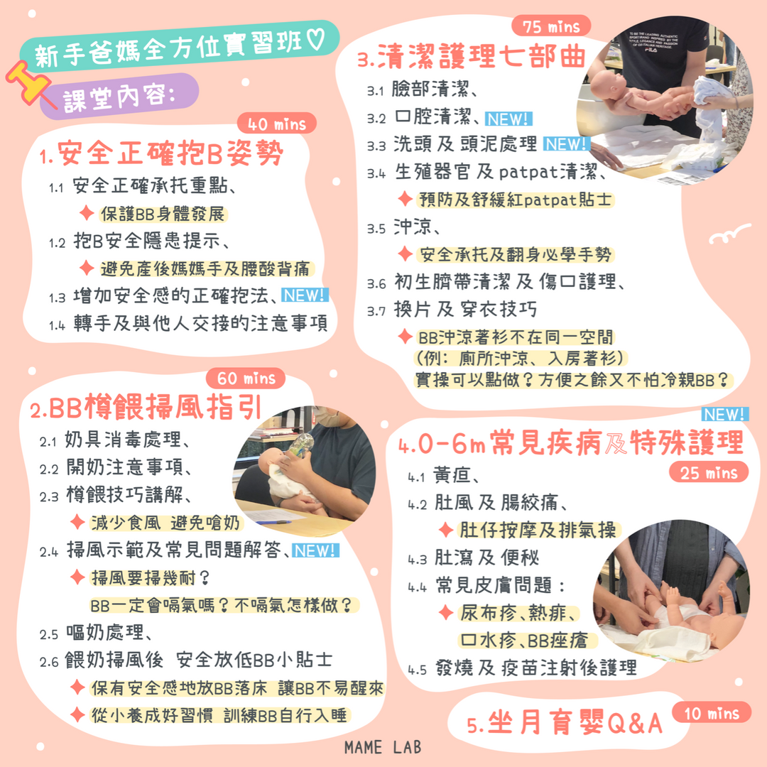 ✦ 𝗺𝗮𝗮𝗺𝗮𝗮𝗰𝗮𝘁 𝗯𝘆 𝗠𝗔𝗠𝗘 𝗟𝗔𝗕 ✦