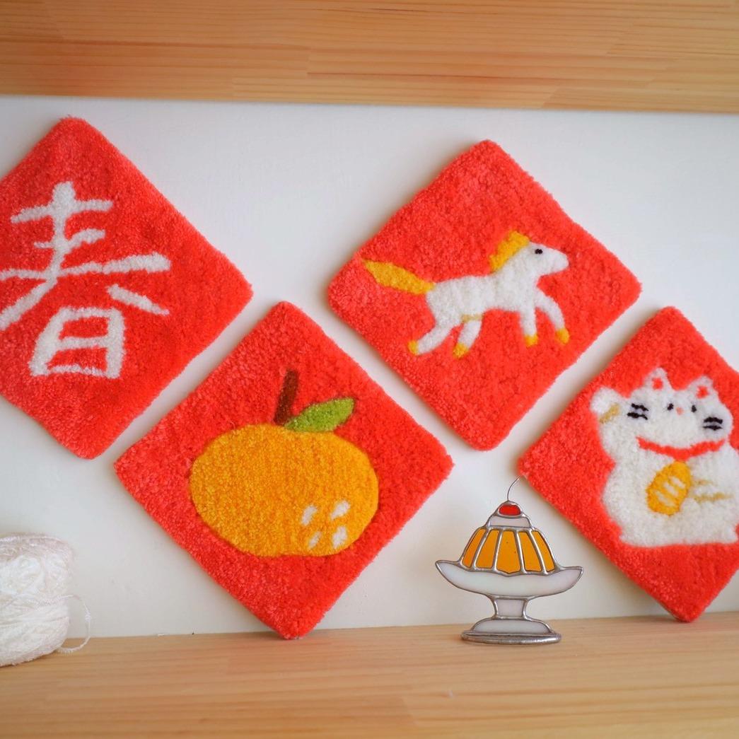 新富有樂市 織一片大吉利斗方：簇絨手作工作坊