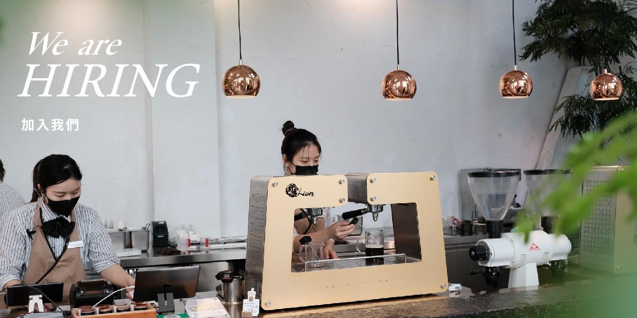 吃茶三千台灣概念店 hiring