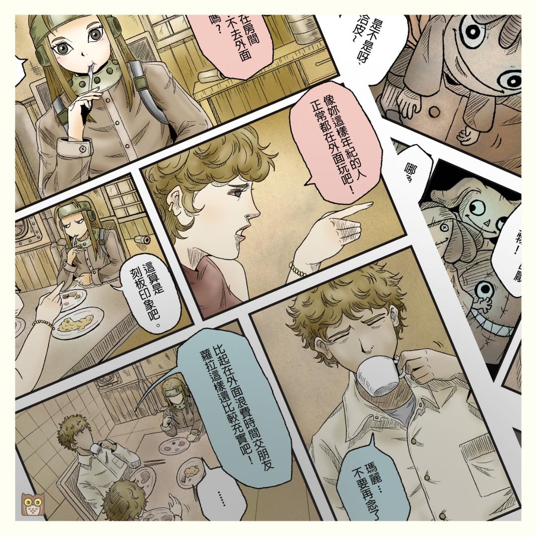 星靈王 畫家Ming插畫接案,畫家Ming教材設計