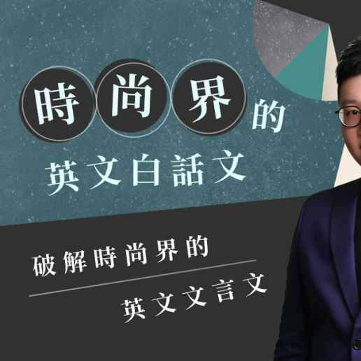 【免費訂閱】與hahow合作 第 3 彈專欄
