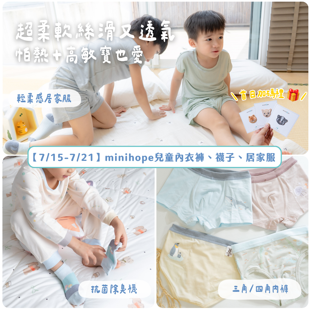 ＠chienbuy 👉🏻團購優惠點我