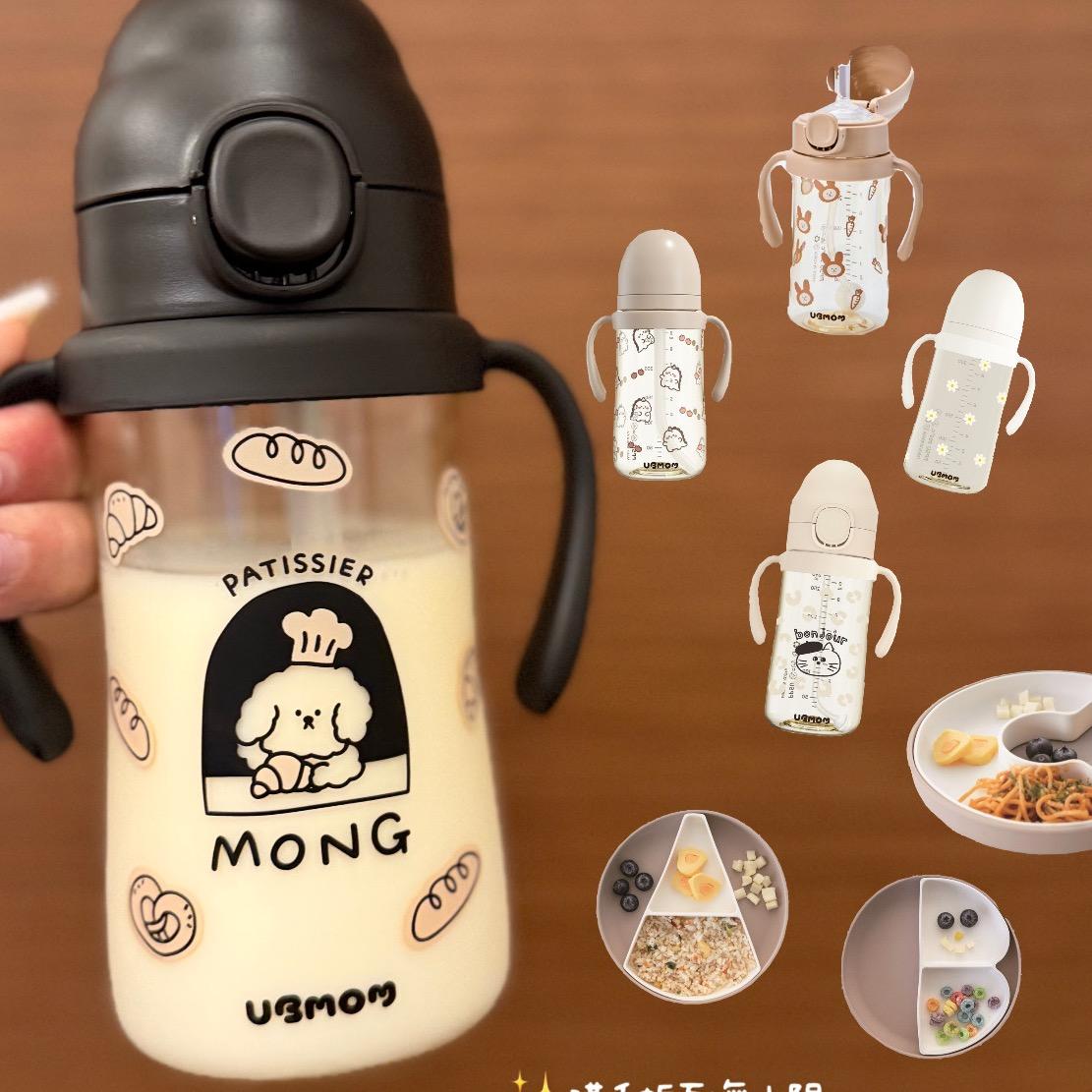 UBMOM水杯 折50