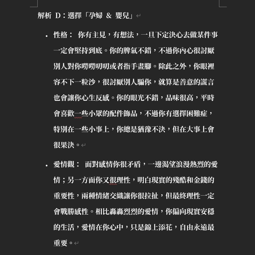 一盞暖燈💡