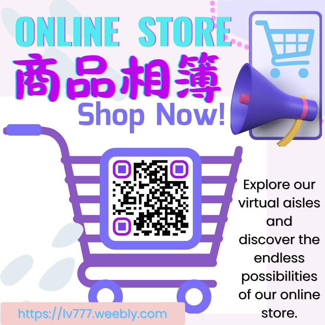 All全部商品相簿