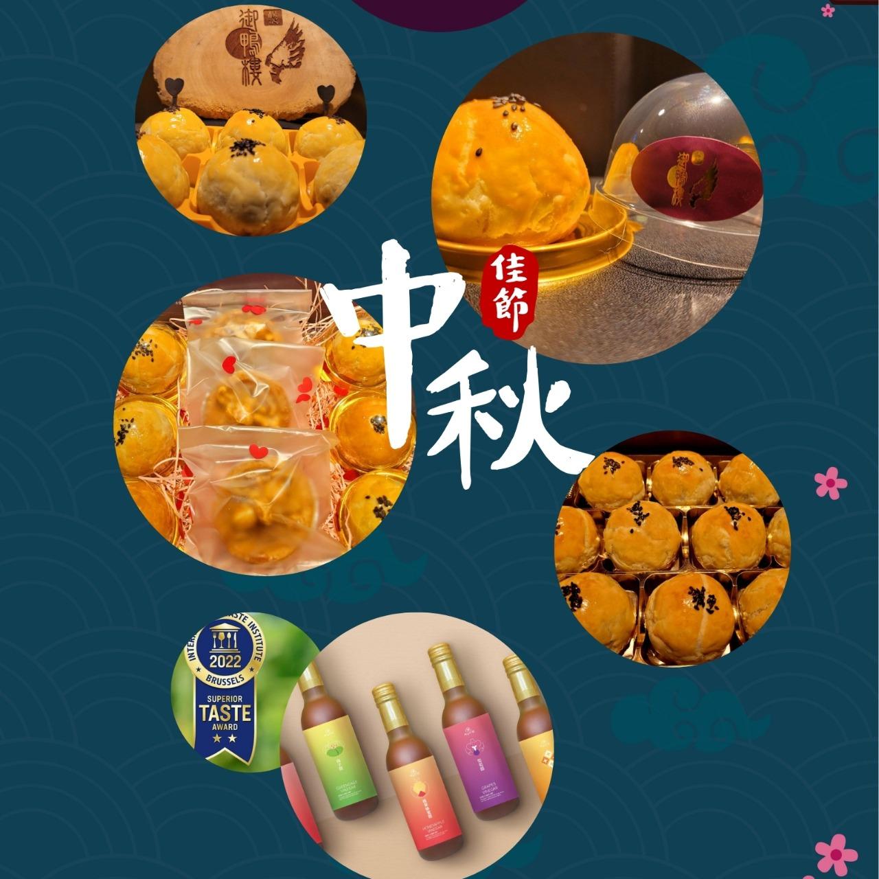 豐饌御鴨樓