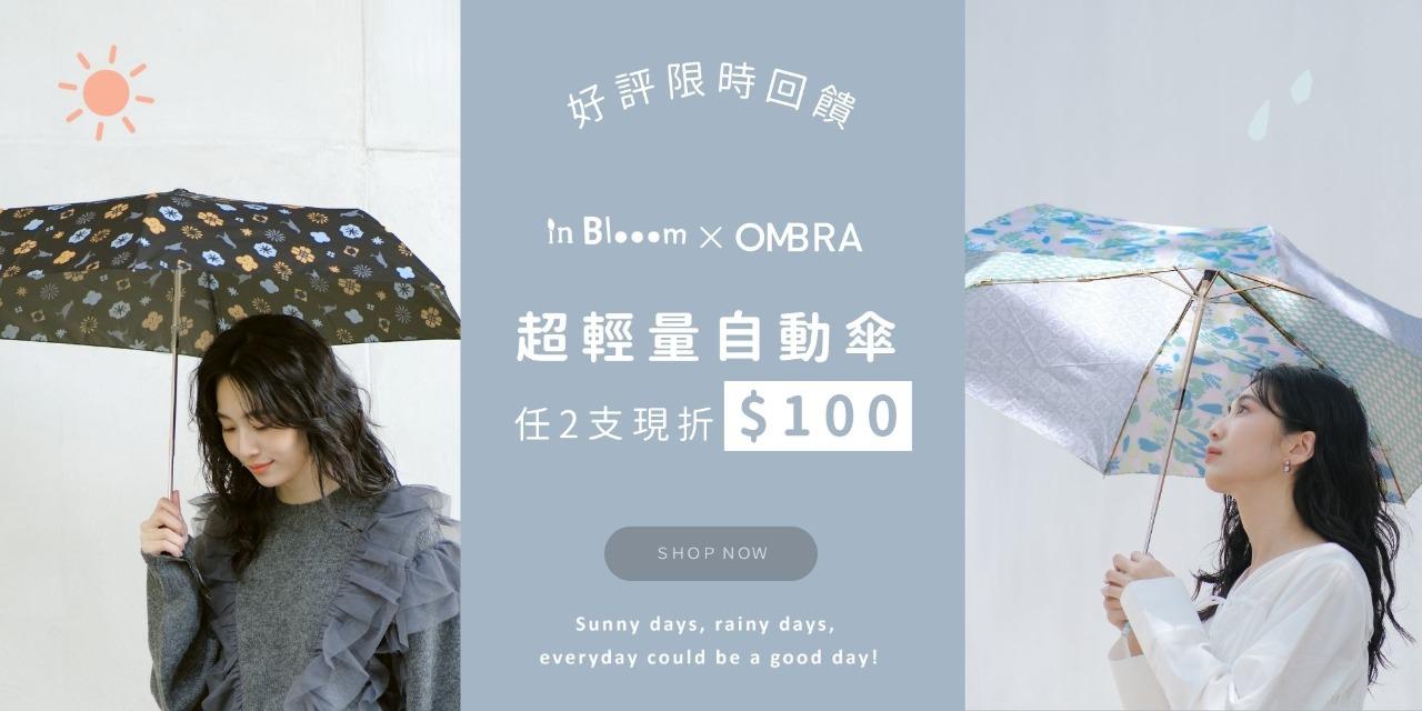 印花樂 inBlooom