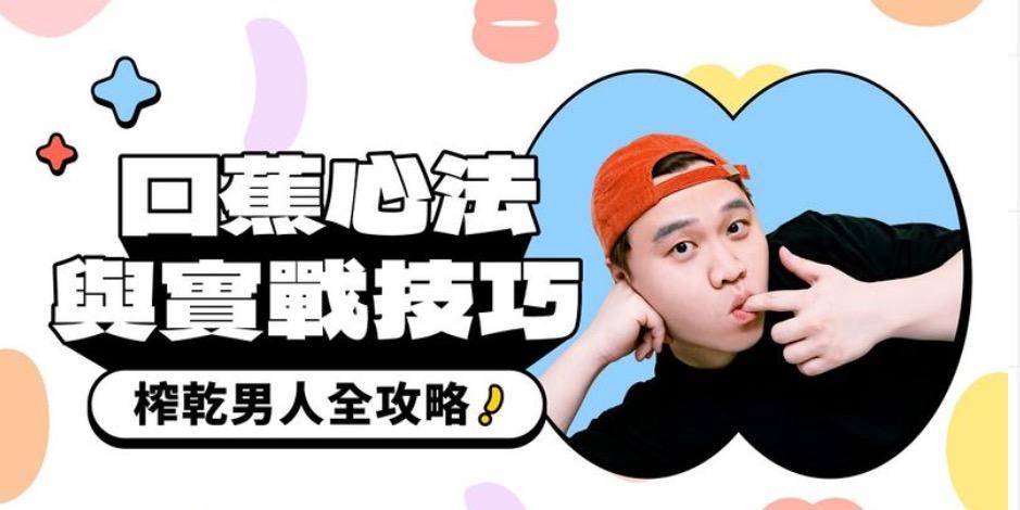 徐老師性愛教室